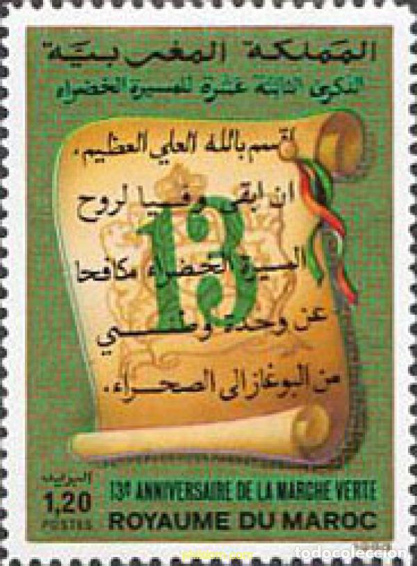Sellos: 219404 MNH MARRUECOS 1988 13 ANIVERSARIO DE LA MARCHA VERDE