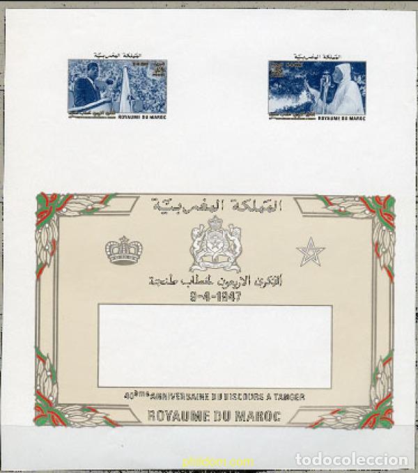 Sellos: 219464 MNH MARRUECOS 1987 40 ANIVERSARIO DEL DISCURSO DE TANGER