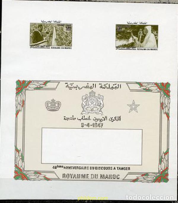 Sellos: 219477 MNH MARRUECOS 1987 40 ANIVERSARIO DEL DISCURSO DE TANGER