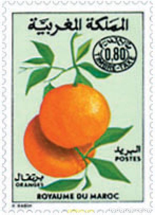 Sellos: 639649 MNH MARRUECOS 1978 TASAS
