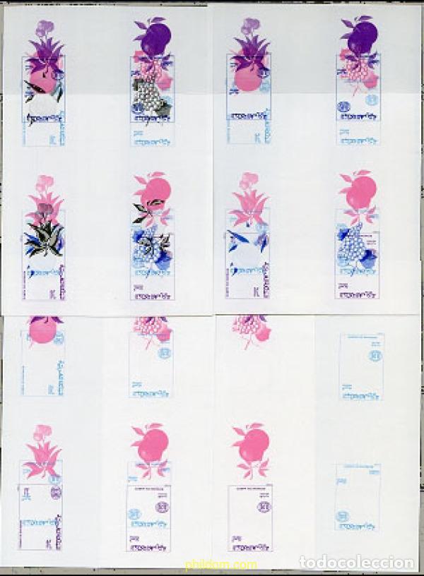 Sellos: 219245 MNH MARRUECOS 1974 TASAS