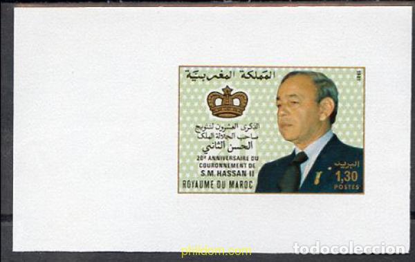 Sellos: 219332 MNH MARRUECOS 1981 25 ANIVERSARIO DE LA CORONACION DE HASSAN II