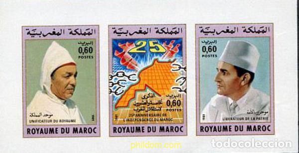 Sellos: 219331 MNH MARRUECOS 1981 25 ANIVERSARIO DE LA INDEPENDENCIA
