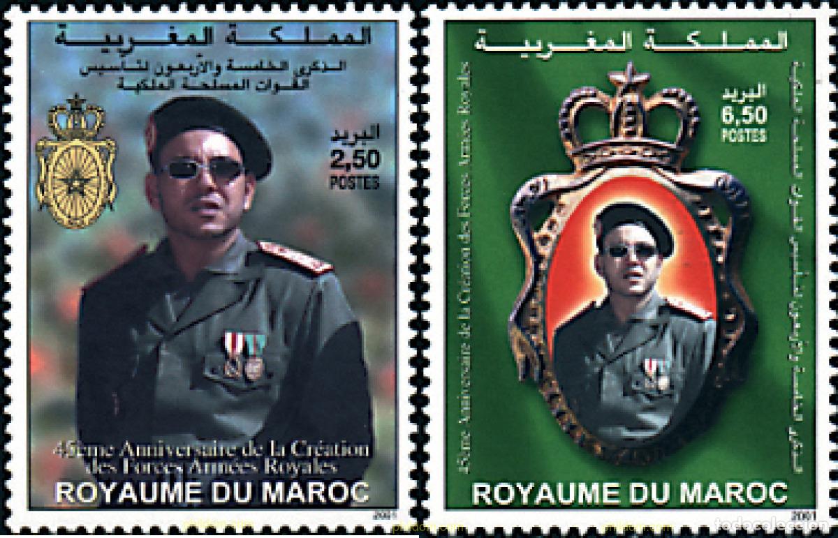 Sellos: 79876 MNH MARRUECOS 2001 45 ANIVERSARIO DE LAS FUERZAS ARMADAS REALES