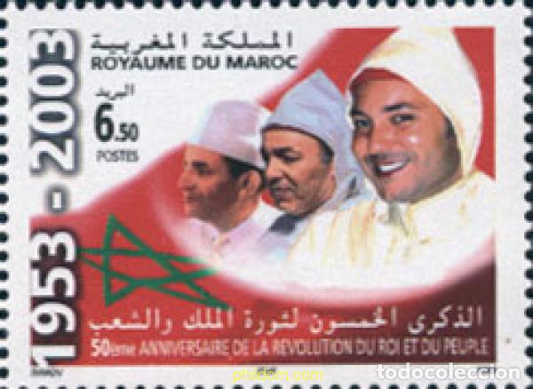 Sellos: 136423 MNH MARRUECOS 2003 50 ANIVERSARIO DE LA REVOLUCION DEL REY Y DEL PUEBLO