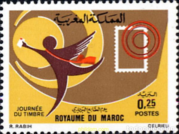 Sellos: 197028 MNH MARRUECOS 1973 DIA DEL SELLO