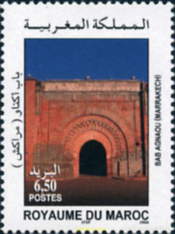 Sellos: 152281 MNH MARRUECOS 2004 BAB AGNAOU