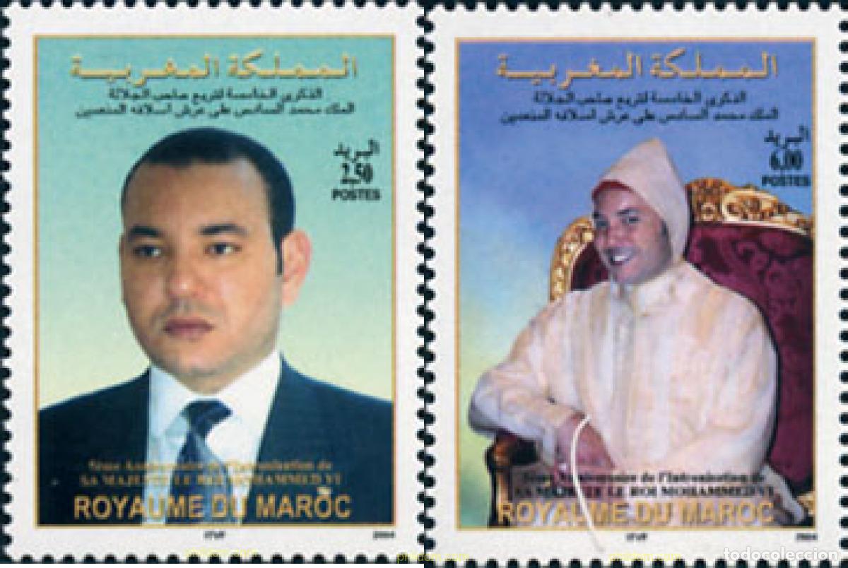 Sellos: 154557 MNH MARRUECOS 2004 5 ANIVERSARIO DE LA ENTRONIZACION DEL REY MOHAMMED VI