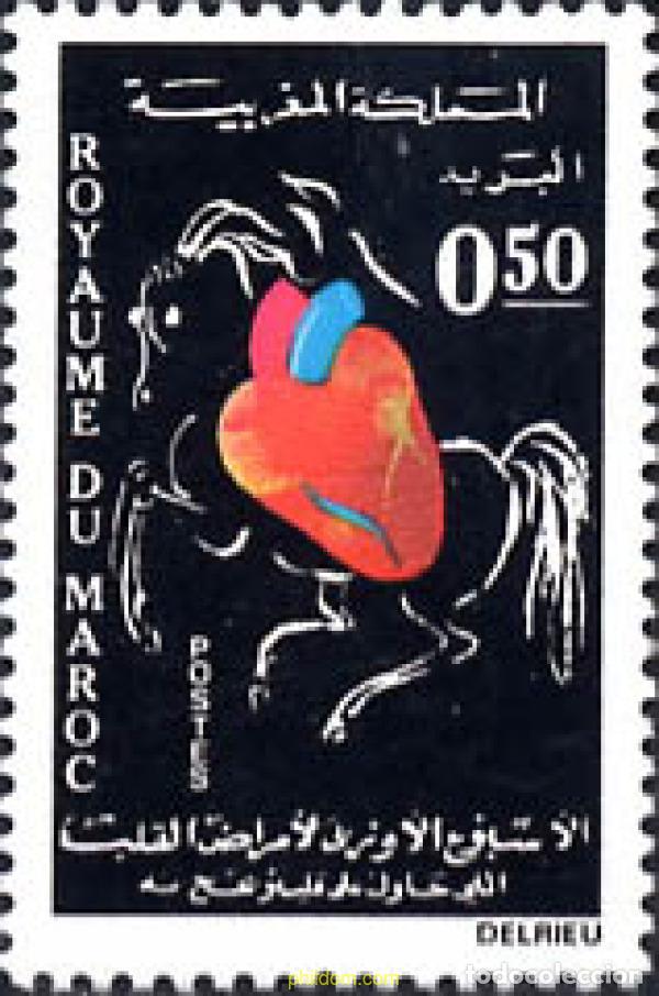 Sellos: 196917 MNH MARRUECOS 1971 SEMANA DEL CORAZON