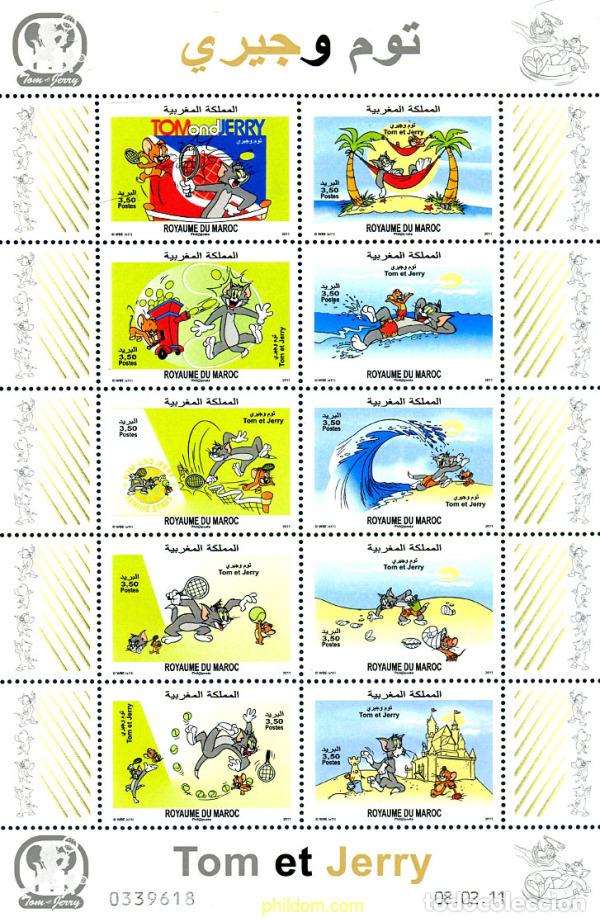 Sellos: 264538 MNH MARRUECOS 2011 TOM Y JERRY