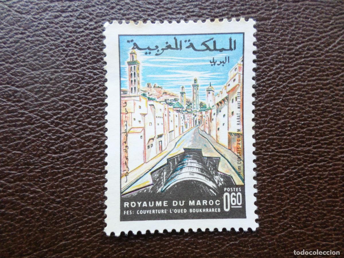 Sellos: marruecos, 1970, 50 congreso de la a.g.h.t.m., Yvert 600