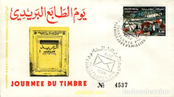 Sellos: 715173 MNH MARRUECOS 1980 DIA DEL SELLO
