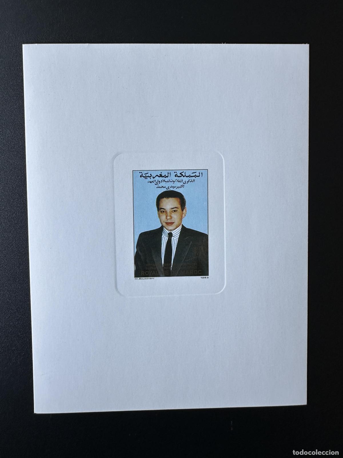 Sellos: Disfraz oficial de Pr&iacute;ncipe Heredero con retrato Mi. 1234 Marruecos 1993