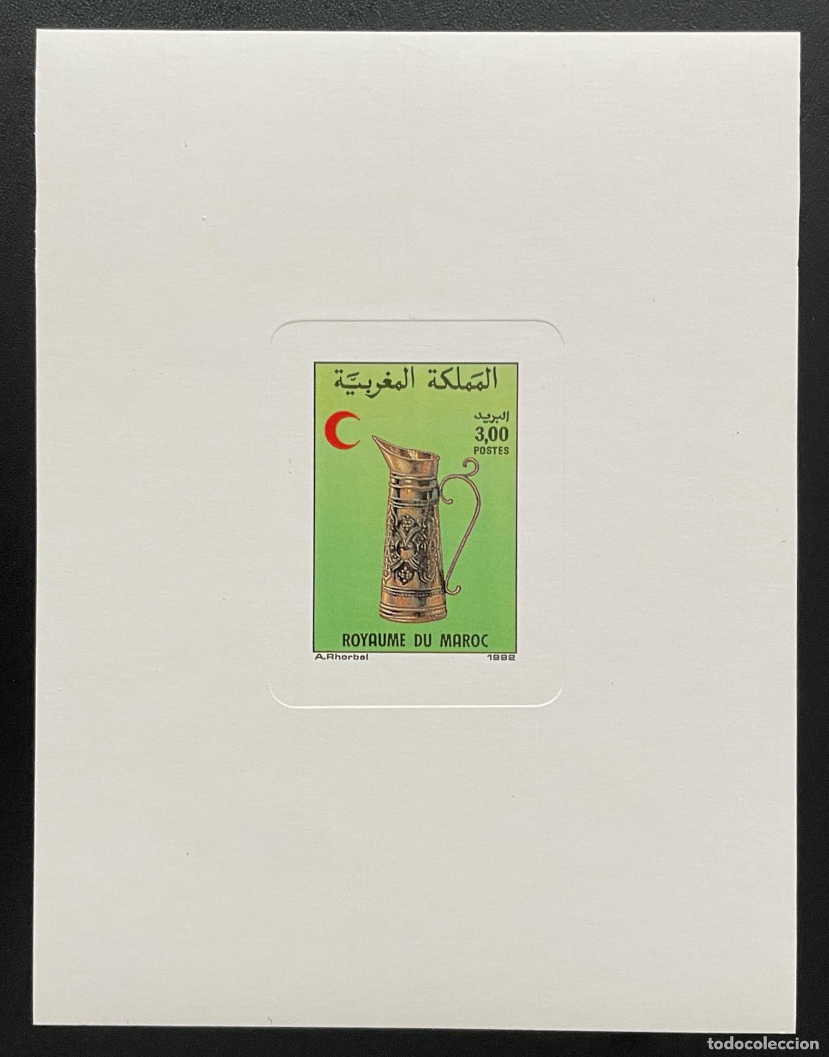 Sellos: Jarra artesanal de lujo la Cruz Media Luna Roja Marruecos 1992 Mi. 1208 cobre