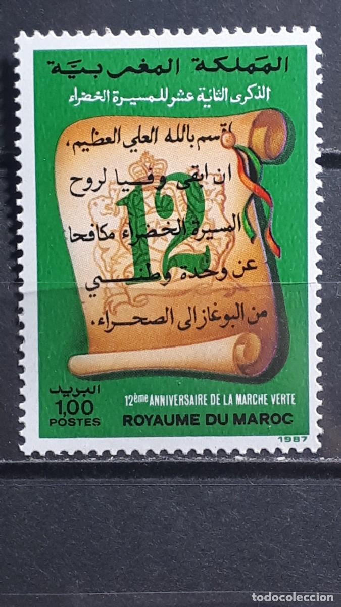 Sellos: MARRUECOS. A&Ntilde;O 1987. **. YVERT 1041
