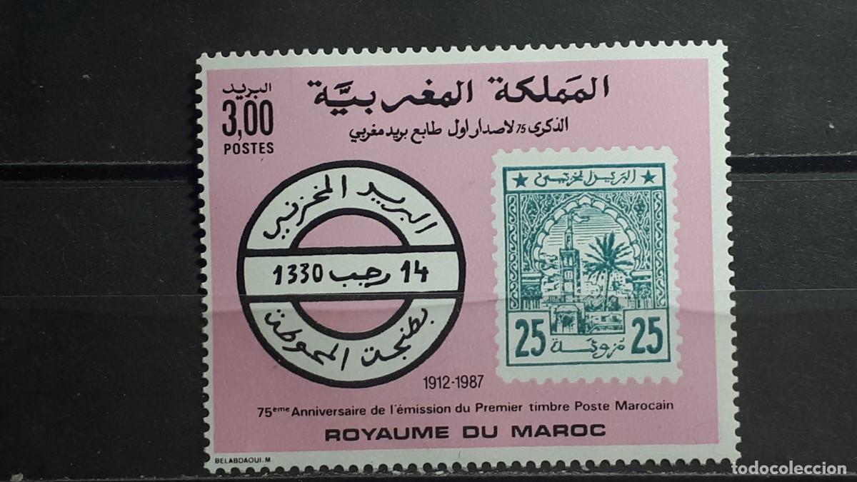 Sellos: MARRUECOS. A&Ntilde;O 1987. **. YVERT 1045