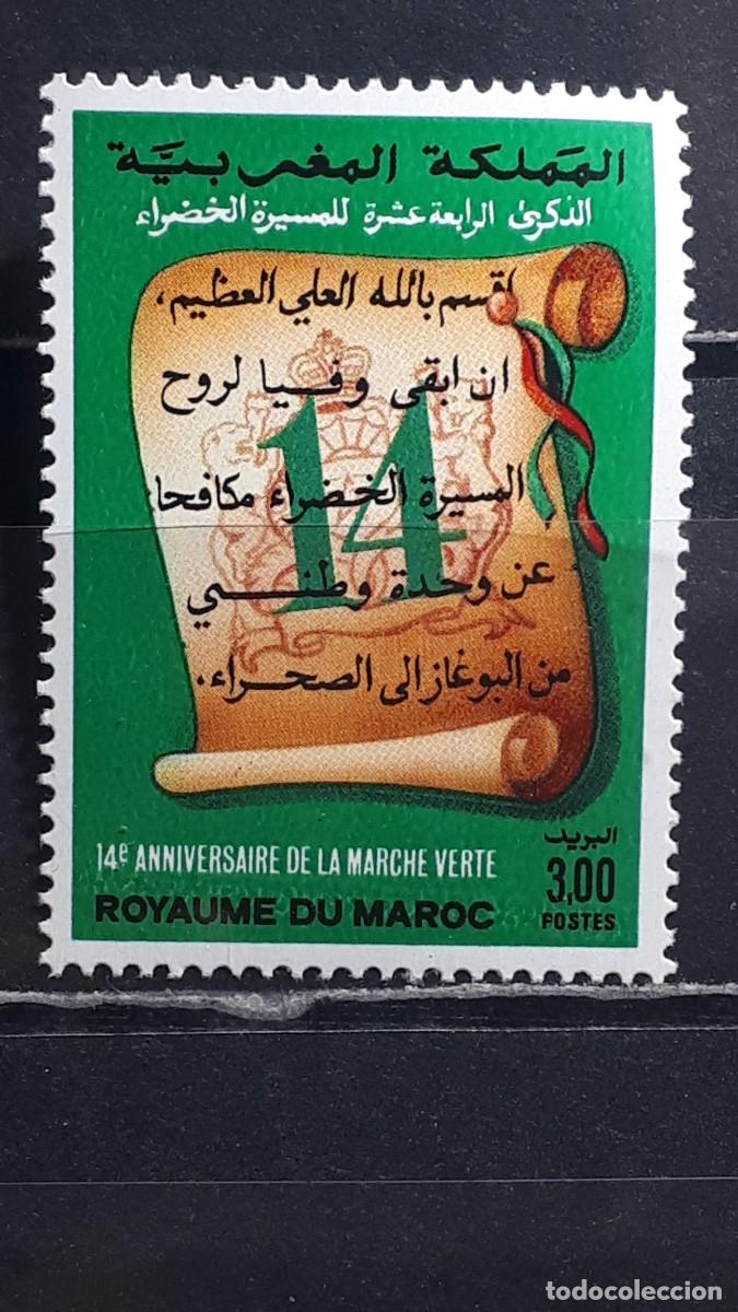Sellos: MARRUECOS. A&Ntilde;O 1989. **. YVERT 1077