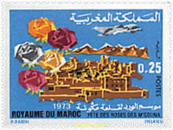Sellos: 95472 MNH MARRUECOS 1973 FIESTA DE LAS ROSAS