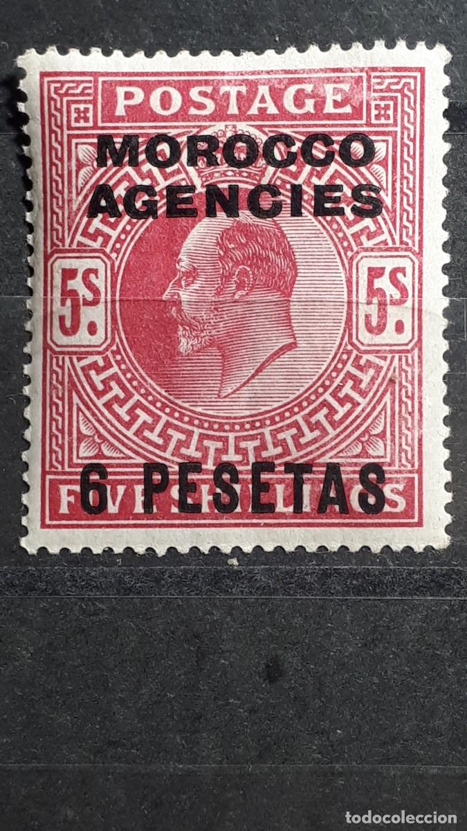 Sellos: MARRUECOS INGL&Eacute;S. A&Ntilde;O 1907 **. YVERT 32
