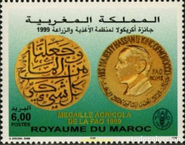 Sellos: 192032 MNH MARRUECOS 2003 MEDALLA AGRICOLA DE LA FAO