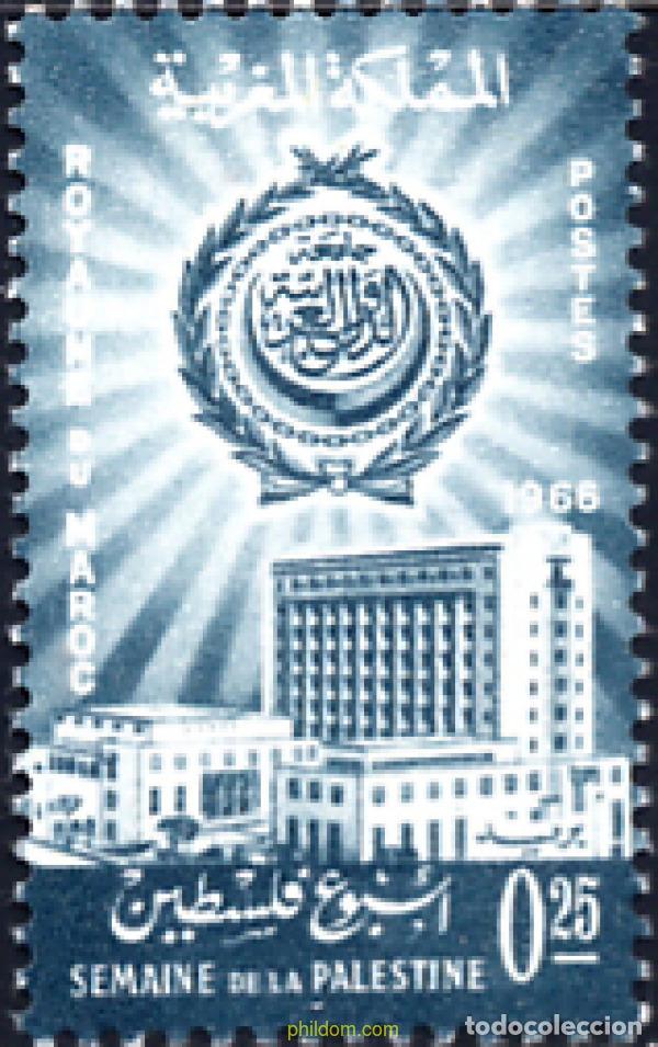Sellos: 196173 MNH MARRUECOS 1966 SEMANA DE PALESTINA