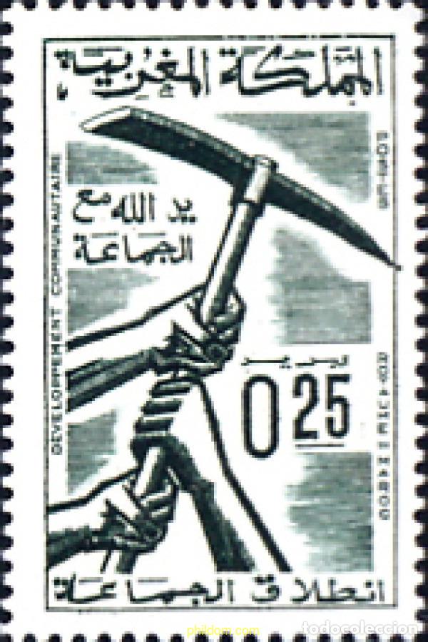 Sellos: 196712 MNH MARRUECOS 1967 DESARROLLO
