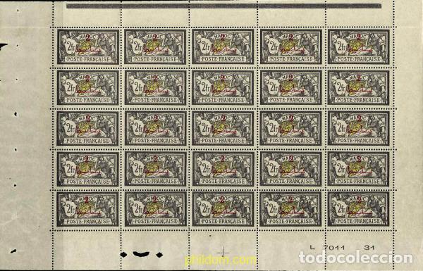 Sellos: 622547 MNH MARRUECOS 1917 PROTECTORADO FRANCES