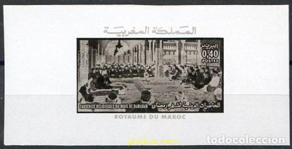 Sellos: 218891 MNH MARRUECOS 1974 RAMADAN