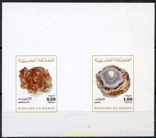 Sellos: 218892 MNH MARRUECOS 1975 MINERALES