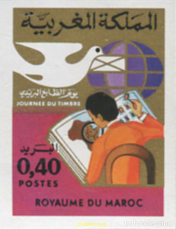 Sellos: 179672 MNH MARRUECOS 1975 DIA DEL SELLO