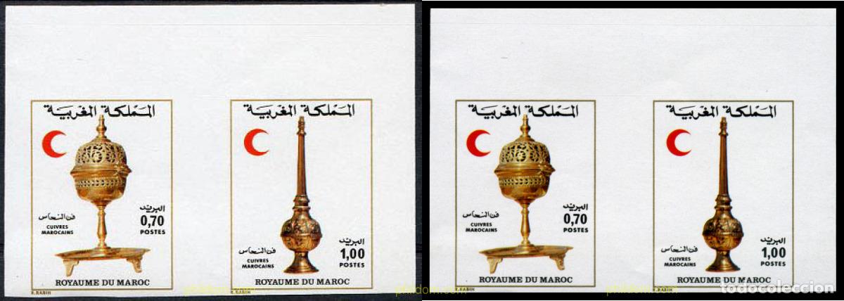 Sellos: 219050 MNH MARRUECOS 1978 ARTESANIA MARROQUI