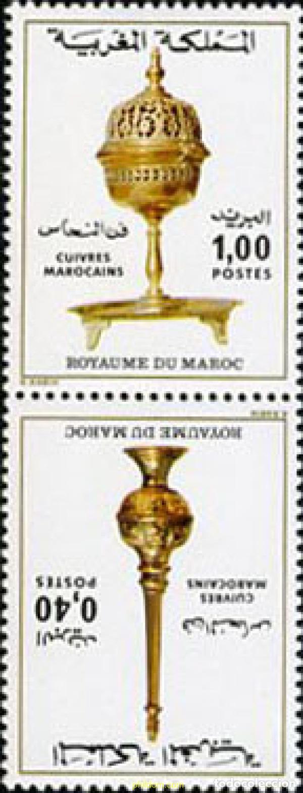 Sellos: 3702 MNH MARRUECOS 1978 ARTESANIA MARROQUI