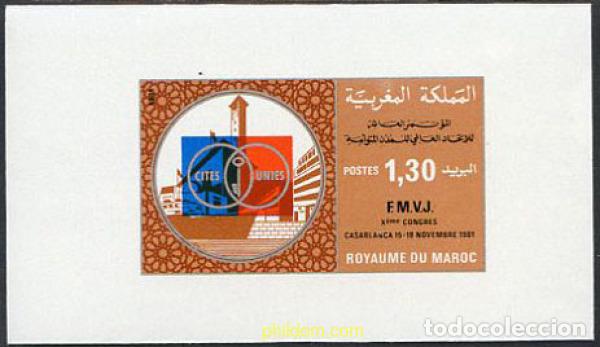 Sellos: 219344 MNH MARRUECOS 1981 10 CONGRESO DE LA FEDERACION DE CIUDADES HERMANADAS
