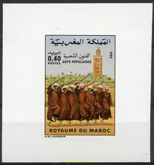Sellos: 219353 MNH MARRUECOS 1982 FOLCLORE