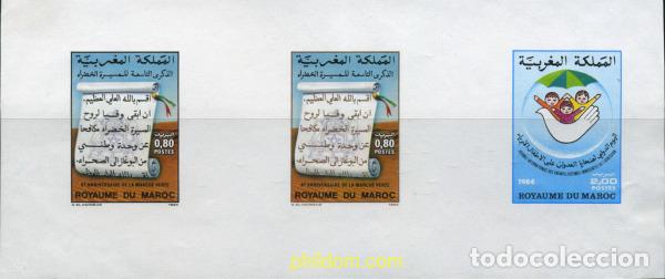 Sellos: 219604 MNH MARRUECOS 1984 9 ANIVERSARIO DE LA MARCHA VERDE