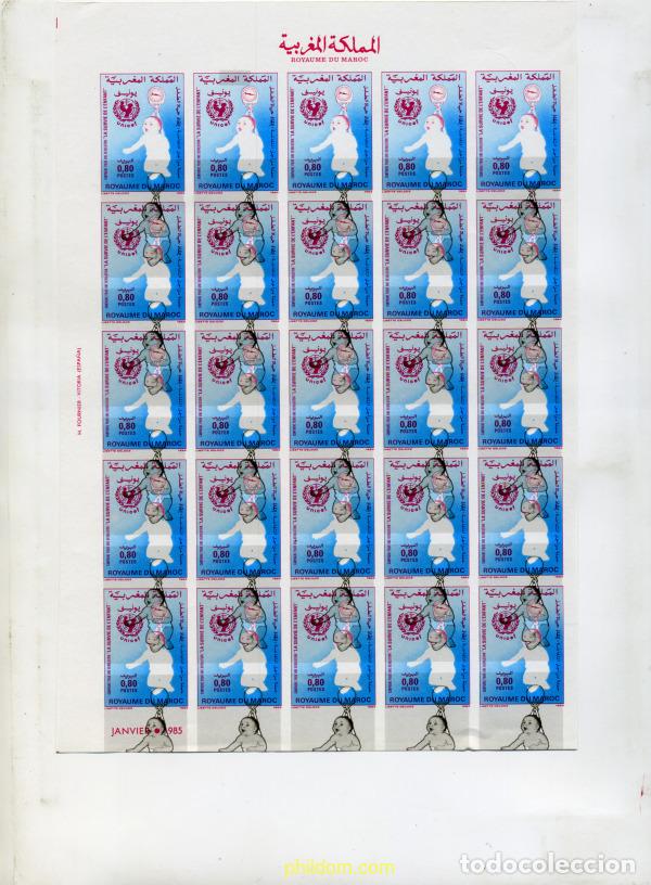 Sellos: 219605 MNH MARRUECOS 1984 9 ANIVERSARIO DE LA MARCHA VERDE