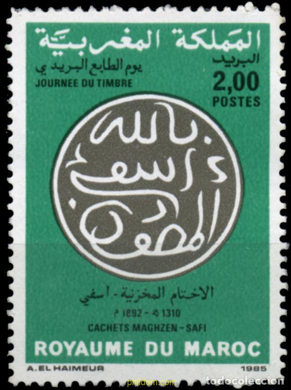 Sellos: 219551 MNH MARRUECOS 1986 DIA DEL SELLO