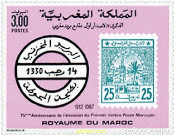 Sellos: 53613 MNH MARRUECOS 1987 75 ANIVERSARIO DEL PRIMER SELLO MARROQUI