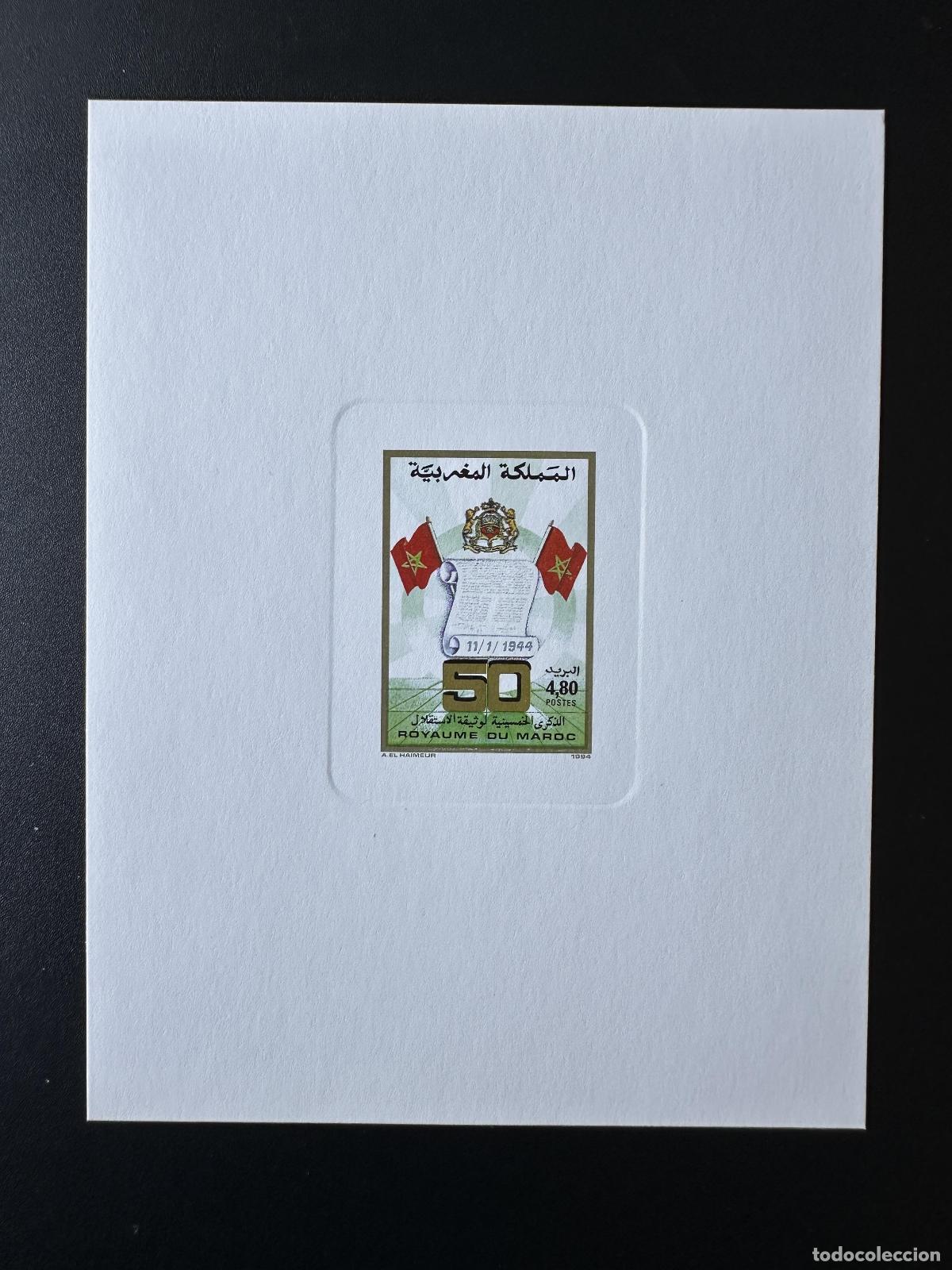Sellos: Emblema de la bandera Constituci&oacute;n Independencia Marruecos 1994 Mi. 1242 a prueba lujo
