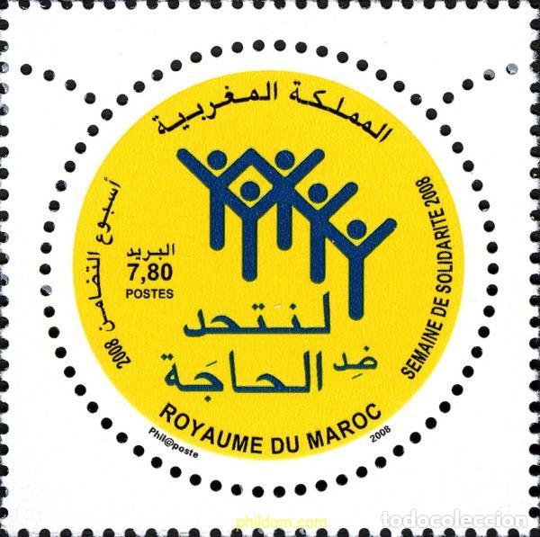 Sellos: 760460 MNH MARRUECOS 2008 SOLIDARIDAD
