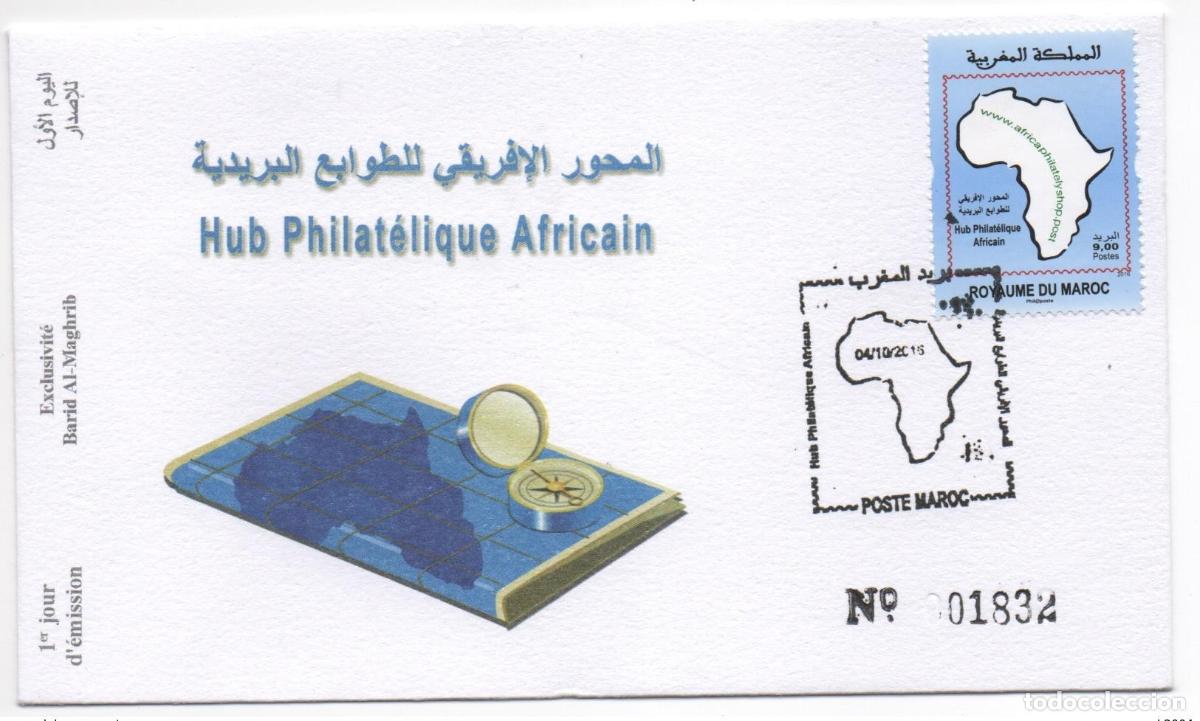 Sellos: Marruecos 2016 FDC 1st day Mi.? Edici&oacute;n conjunta: Africa Shop Philatelic Hub