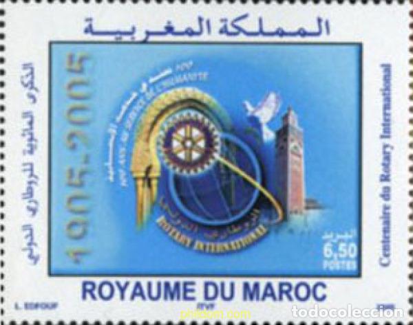 Sellos: 182583 MNH MARRUECOS 2005 CENTENARIO DEL ROTARY CLUB INTERNACIONAL