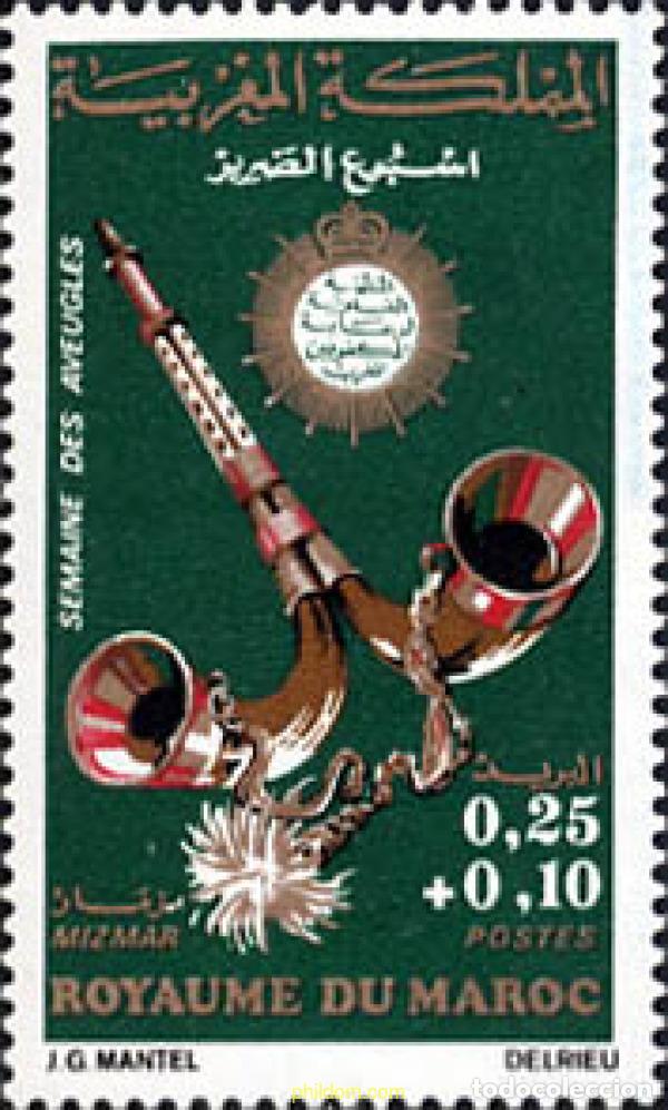 Sellos: 197006 MNH MARRUECOS 1972 SEMANA DE LOS CIEGOS