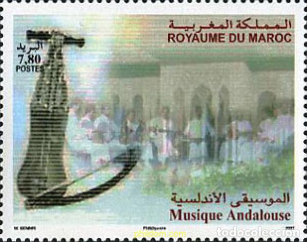 Sellos: 203382 MNH MARRUECOS 2007 LA MUSICA ANDALUZA