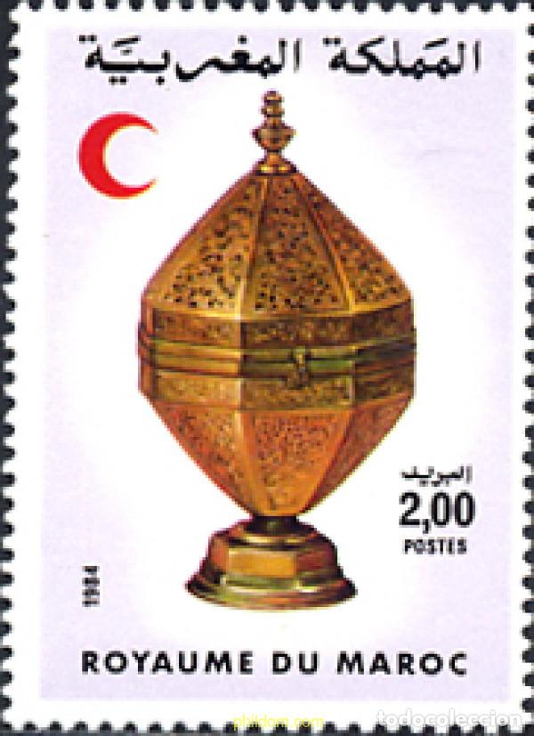 Sellos: 53567 MNH MARRUECOS 1984 MEDIA LUNA MARROQUI