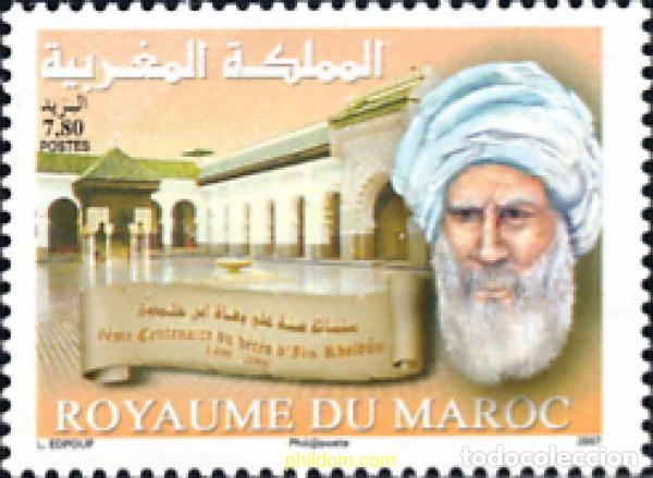 Sellos: 236237 MNH MARRUECOS 2007 PERSONALIDAD - IBN KHALDOUN