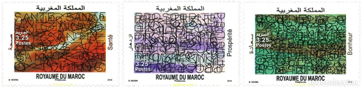 Sellos: 259395 MNH MARRUECOS 2010