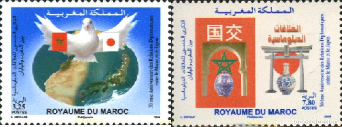 Sellos: 198350 MNH MARRUECOS 2006 50 ANIVERSARIO DE LAS RELACIONES CON JAPON