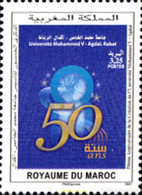 Sellos: 236238 MNH MARRUECOS 2007 CINCUENTENARIO DE LA UNIVERSIDAD MOHAMMED V