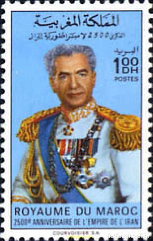 Sellos: 196969 MNH MARRUECOS 1971 2500 ANIVERSARIO DE LA FUNDACION DE LA MONARQUIA IRANI